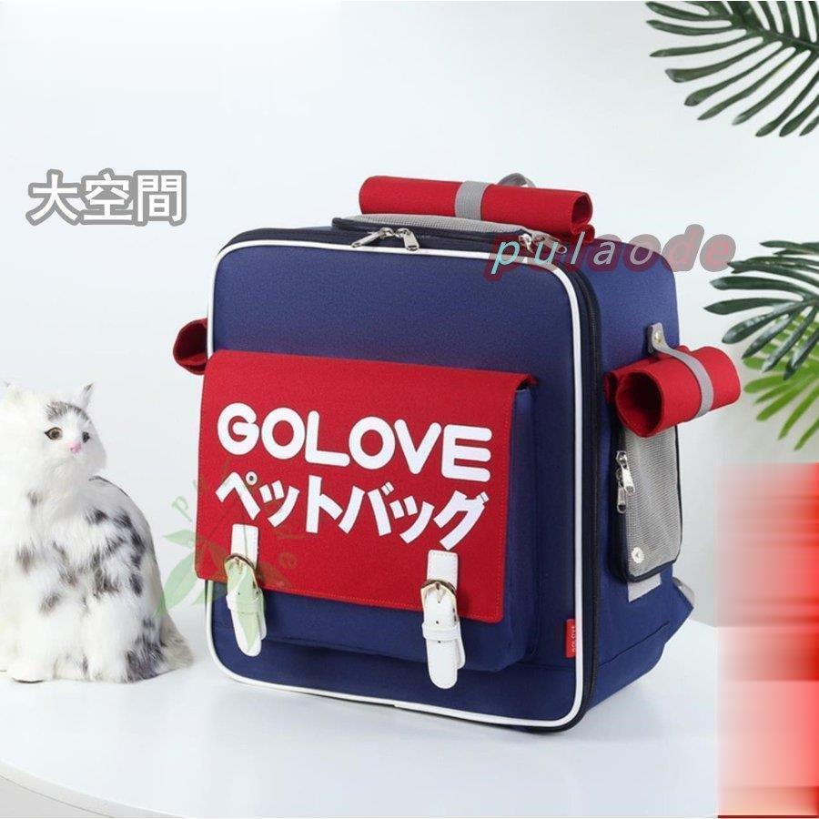 国内外の人気 バッグ ペット リュック 犬用 キャリー 猫用 キャリーバッグ ペット 犬用 リュック おしゃれ キャリーバッグ 猫用 おんぶ Pannni キャリーバッグ 猫 お出かけ 通院 お散歩 便利 小型犬 猫用品