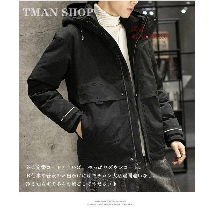 21年製 新品 メンズ ダウンジャケット ジャケット ダウンコート 暖かい 厚手 冬 カジュアル 軽量 大きいサイズ フード付き アウトドア 防寒 かっこいい ダウン80 あったか メンズ アウター ダウンジャケット 真冬も暖かい コート アウター Www Vacation Rentals