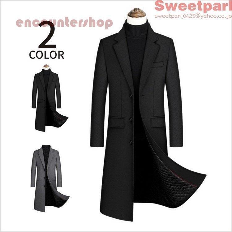 種類豊富な品揃え チェスターコート 春冬 メンズコート アウター メルトン 保温 防寒 厚手 オフィス ビジネスコート 中綿入り 春冬 チェスターコート ロングコート メルトン 保温 防寒 ビジネス 中綿入り コート アウター Www Affaires Sociales Gouv Cg