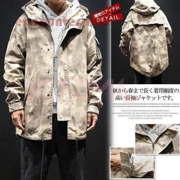 超ポイントアップ祭 春秋 バイクジャケット メンズ ミリタリーコート ミリタリーコート 秋服 アウター ジャケット ファッション 大きいサイズ フード付き パーカー ゆったり 迷彩コート スプリング メンズ コート アウター Headshotsbar Com