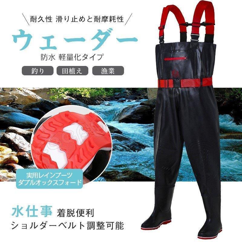 最新人気 長靴 チェストハイウェーダー 胴付長靴 胴長 渓流 海釣り サーフ 釣り ウェーダー 作業 釣り人におすすめ チェストハイウェーダー 防災 農業 農作業 ウェーダー Royalbarotsesafaris Com