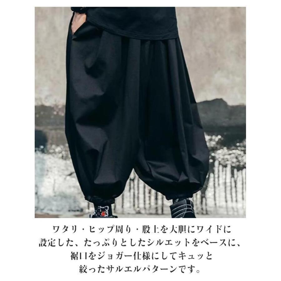 お兄系 サルエルパンツ ゆったり パンツ サルエル ワイドパンツ