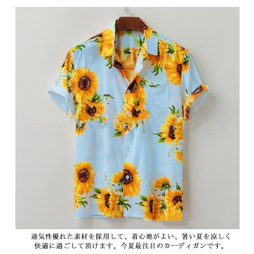 ビーチシャツ ひまわり柄 S-5XL 向日葵 メンズ 総柄 アロハ