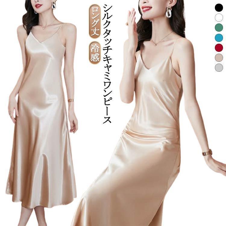新品未使用JULIET DUNN SILK キャミワンピース◆ JU5602EW05111_fw_thumbM.jpg