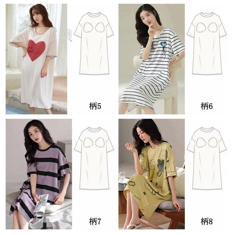 カップ付き ワンピース ルームウェア レディース ロングTシャツ