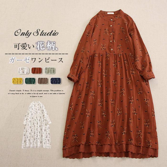 【45R】45rpm 綿100% 小花柄 2wayロングシャツ ワンピース2 ロングワンピース 2way カーディガン 花柄 シャツワンピース
