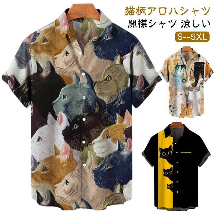 ねーねーねこ アロハシャツ SUN SURF サンサーフ アロハシャツ SS39324 猫のすゞみ 128 NAVY