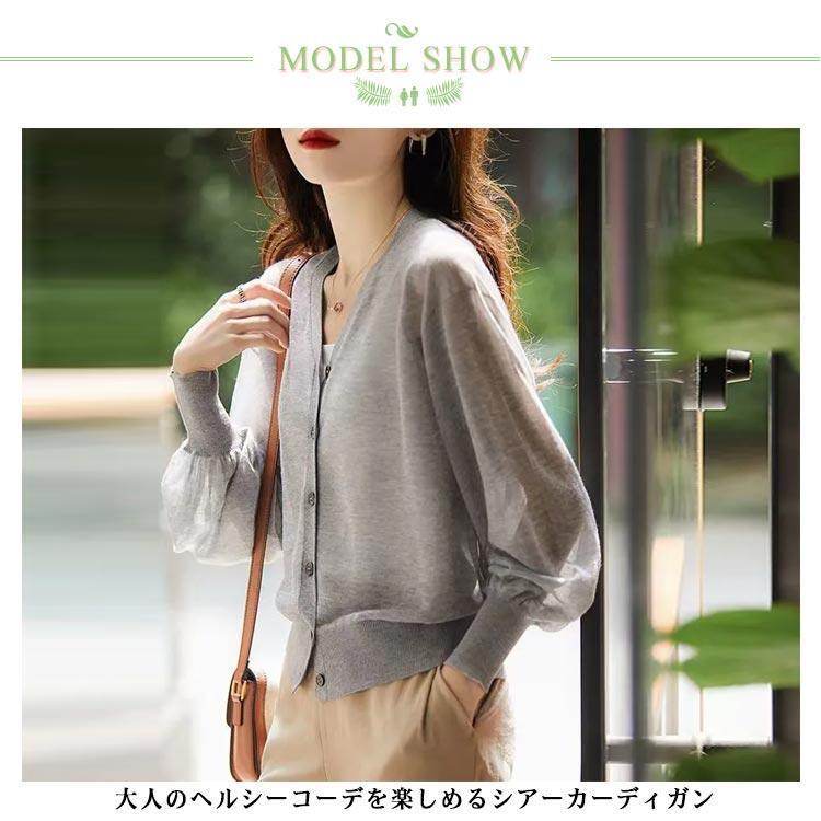 レディース ドロップショルダー 薄手カーディガン サマーニット