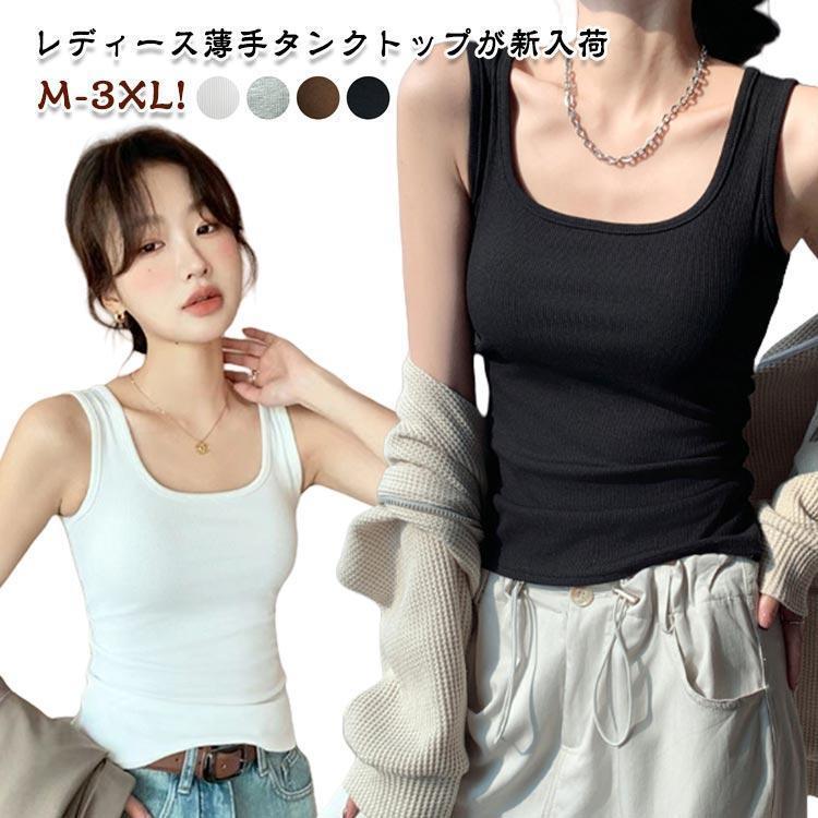 伸縮 レディース ストレッチ スクエアネック トップス 夏 薄手