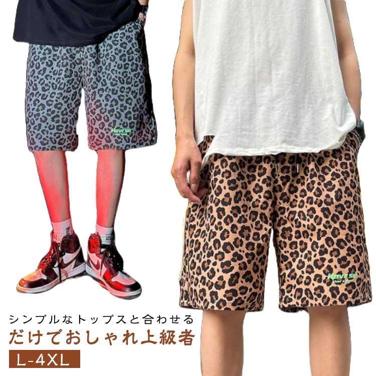 ハーフパンツ ズボン 大きいサイズ ショートパンツ ヒョウ柄 夏服