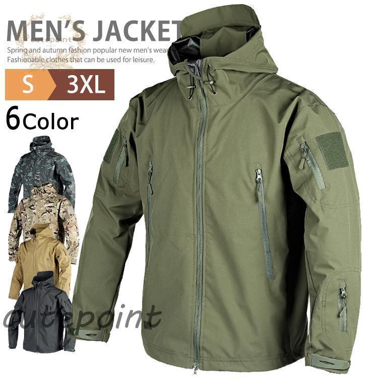ミリタリー フード付 タクティカルジャケット メンズ ミリタリー