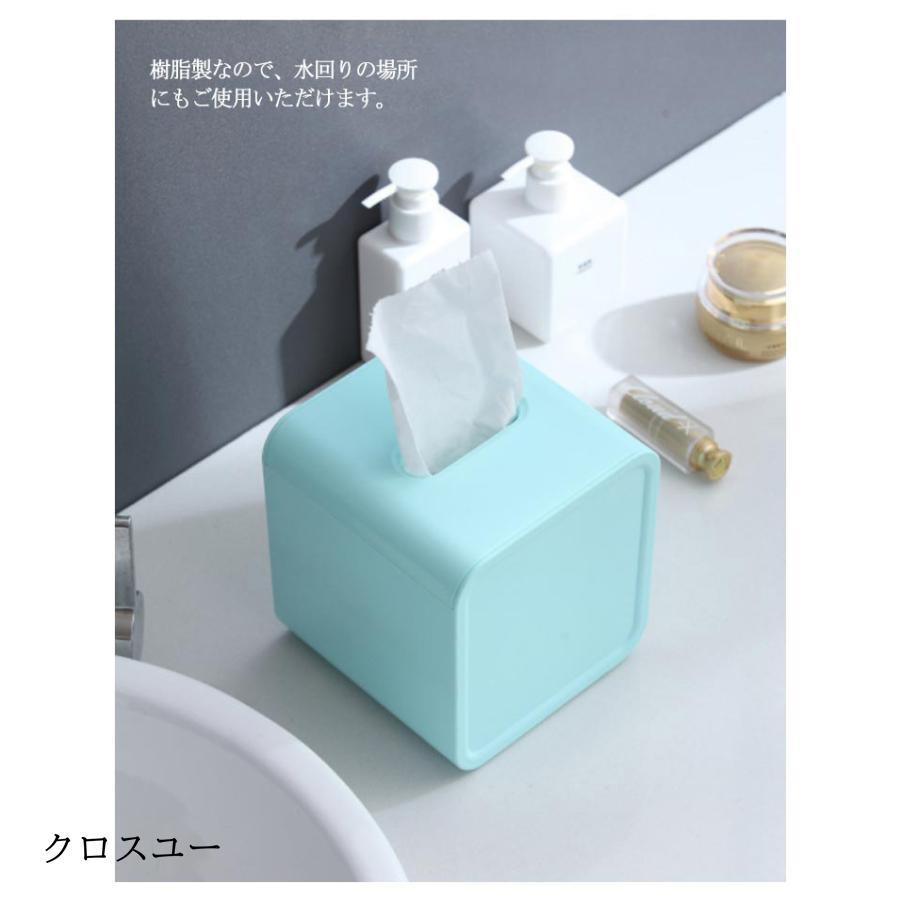 ペーパーポット ティッシュケース キューブ トイレットペーパー ペーパーポット ティッシュケース キューブ トイレットペーパー