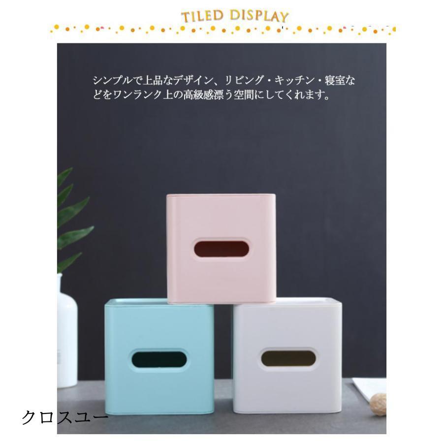 ペーパーポット ティッシュケース キューブ トイレットペーパー ペーパーポット ティッシュケース キューブ トイレットペーパー