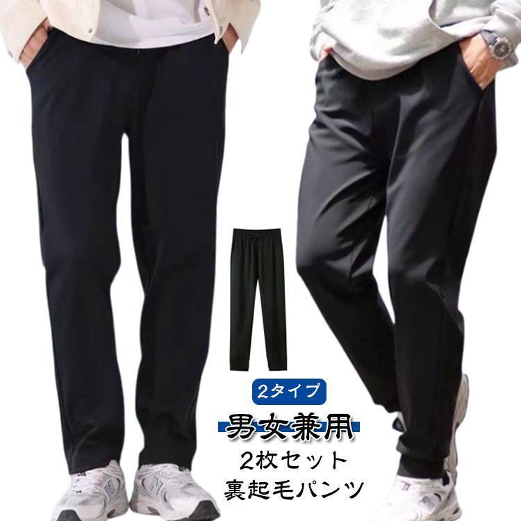 ゴルフ ジーフォア レディース パンツ 内側起毛 冬（ブラック）XSサイズ ゴルフ ジーフォア レディース パンツ 内側起毛 冬（ブラック）XS