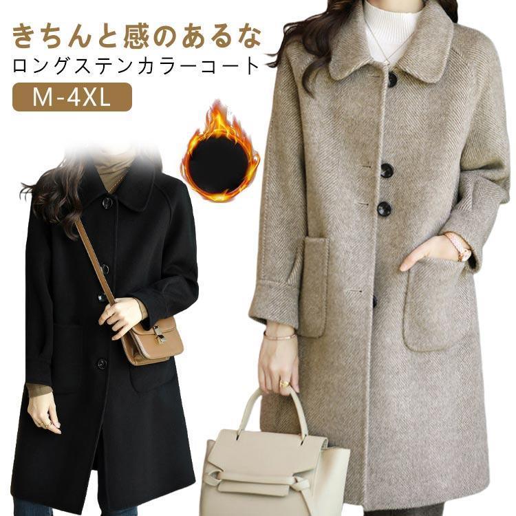 ポケット付き レディース 長袖 前開き ゆったり 暖かい 無地 体型