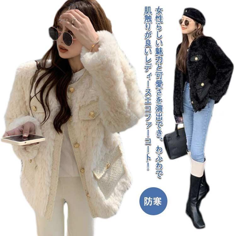 ファーコート レディース コート フェイクファー エコファー ノー