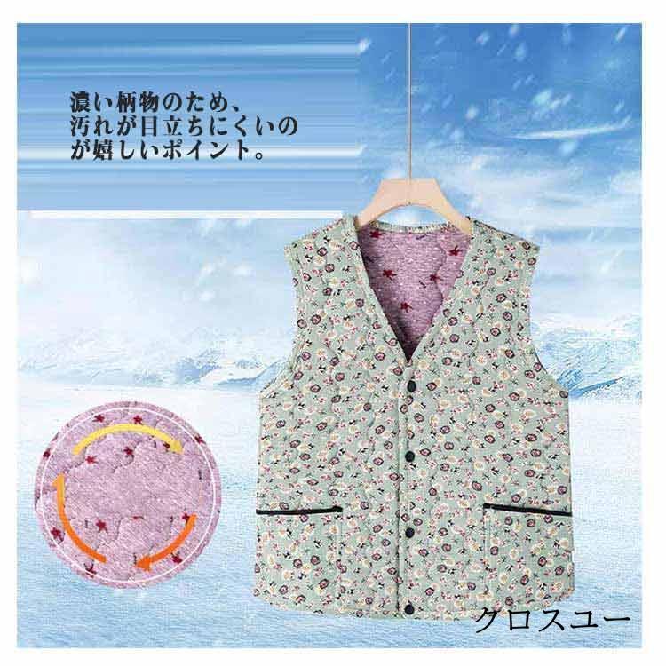 前開き コート シニア レディース ベスト 祖母 キルト Vネック