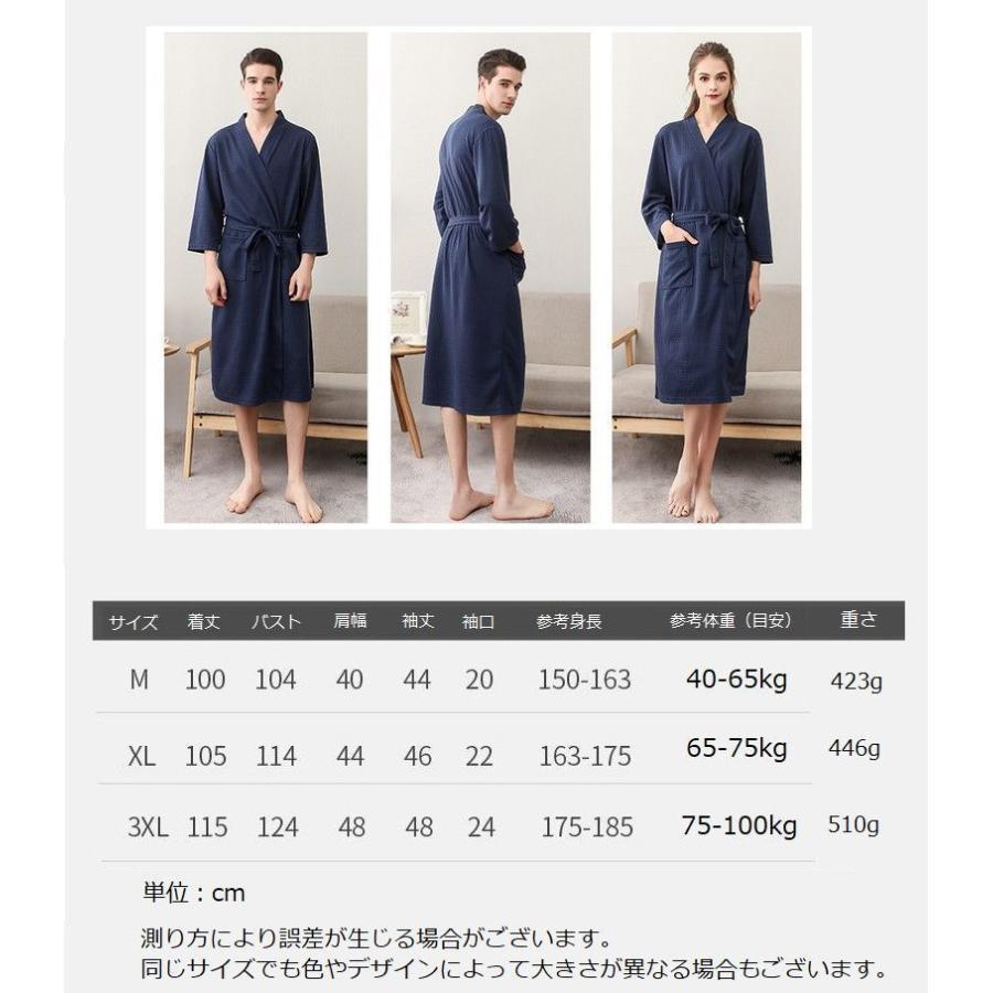 バスローブ ナイトガウン エステガウン サロンガウン 着替えタオル