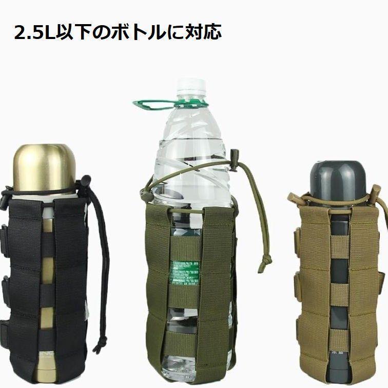 カバー付きボトル　ドリンクボトル　水筒　ボトルカバー 水筒ケース ペットボトルホルダー ドリンクホルダー 水筒カバー 500ml