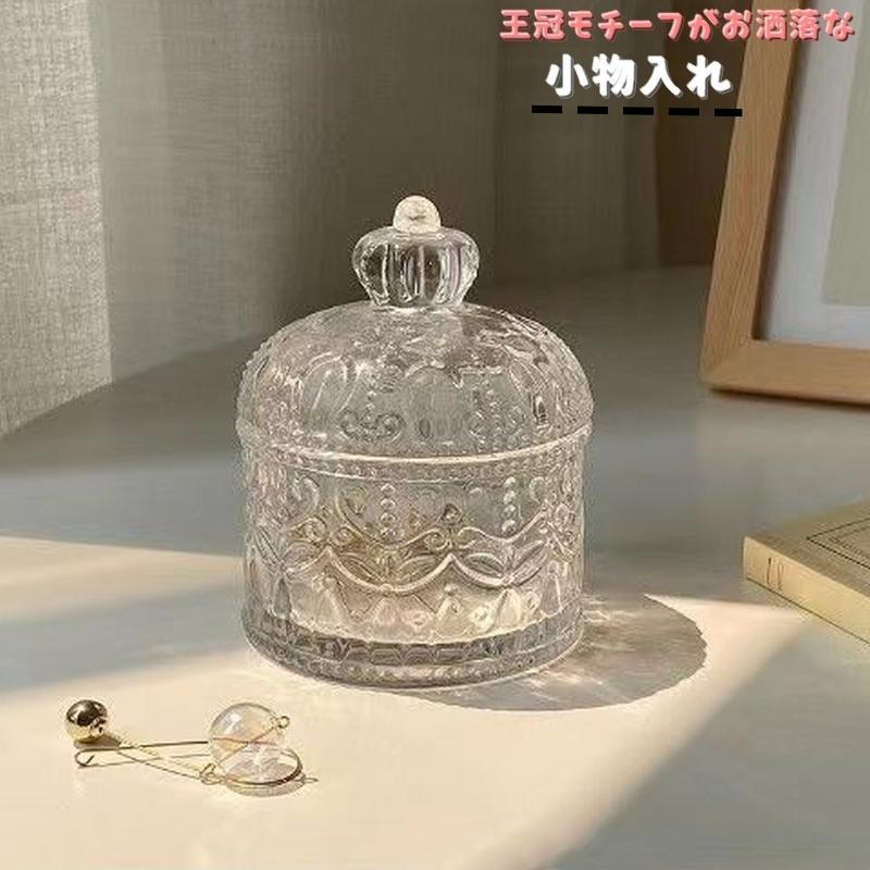 小物入れ ジュエリーケース ジュエリーボックス アクセサリーケース