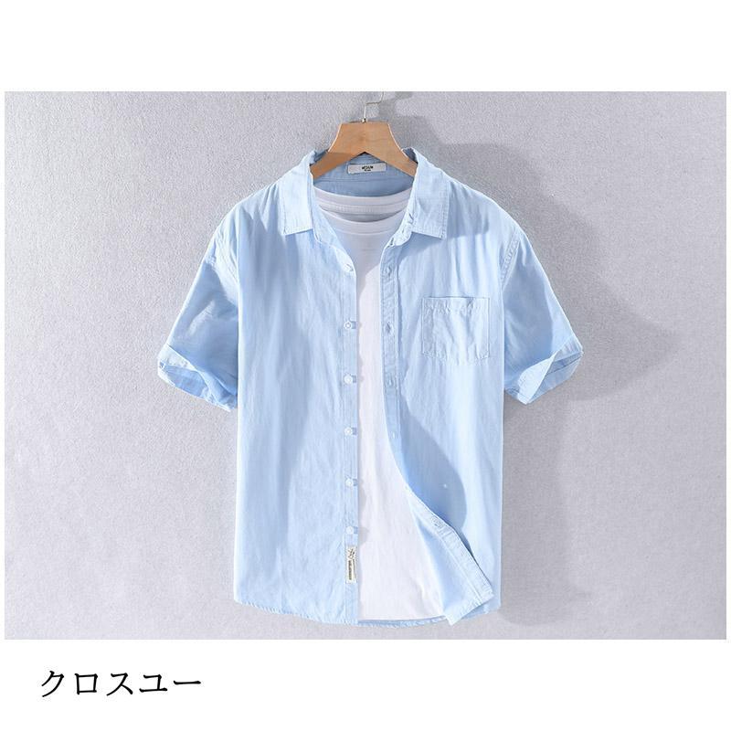 半袖シャツ メンズ 半袖 夏服 トップス シンプル シャツ カジュアルシャツ ゆったりシャツ 春 夏 サマー おしゃれ 父の日 大きいサイズ 吸汗速乾 ポケット付き｜liangfu-105cross｜14