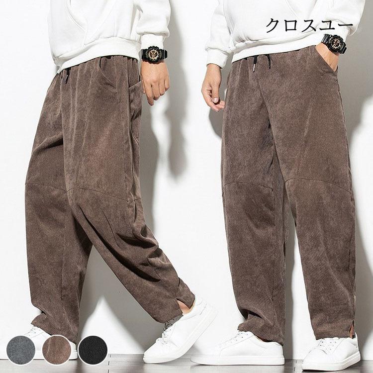 ワイドパンツ メンズ コーデュロイパンツ サルエルパンツ バギーパンツ
