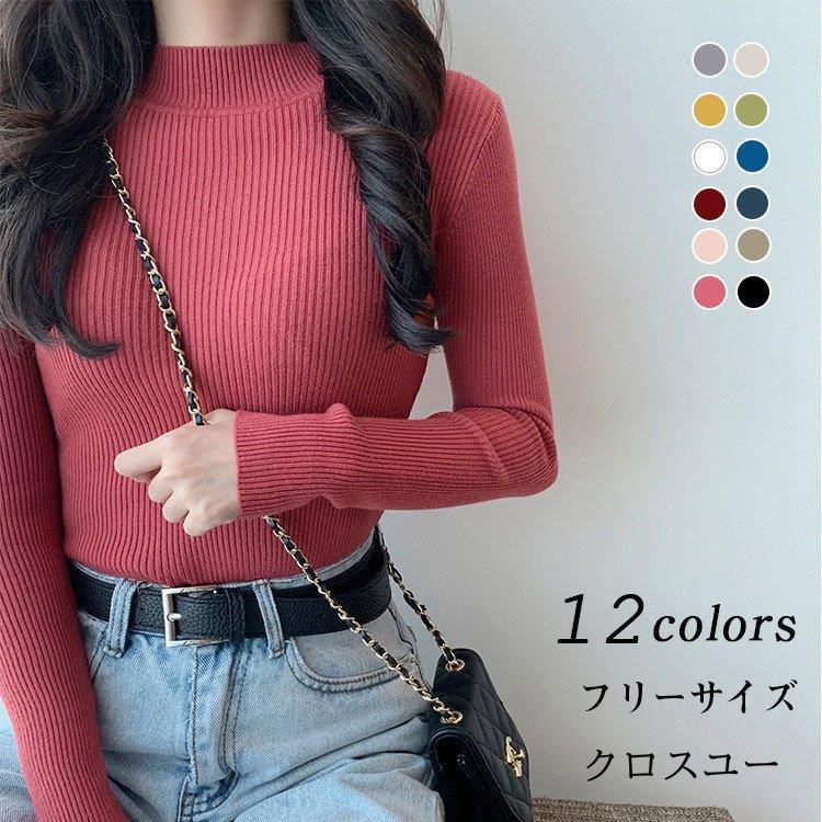 ニット レディース 40代 秋冬 トップス 長袖 着痩せ カットソー セーター ニット 韓国風 おしゃれ タートルネック 30代 50代 ピンク 赤 白 黒 緑 青 紫 10色 Finjp0159 クロスユーヤフー店 通販 Yahoo ショッピング