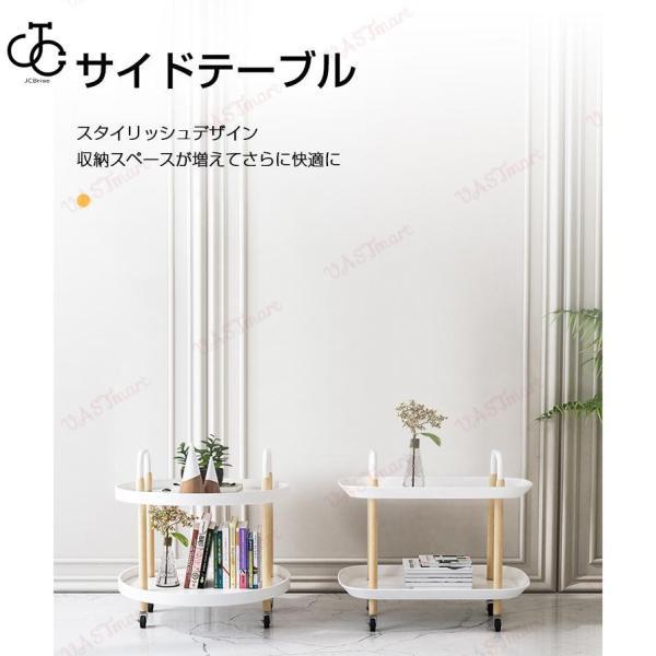 サイドワゴン サイドテーブル キャスター付き 2段 おしゃれ 丸型