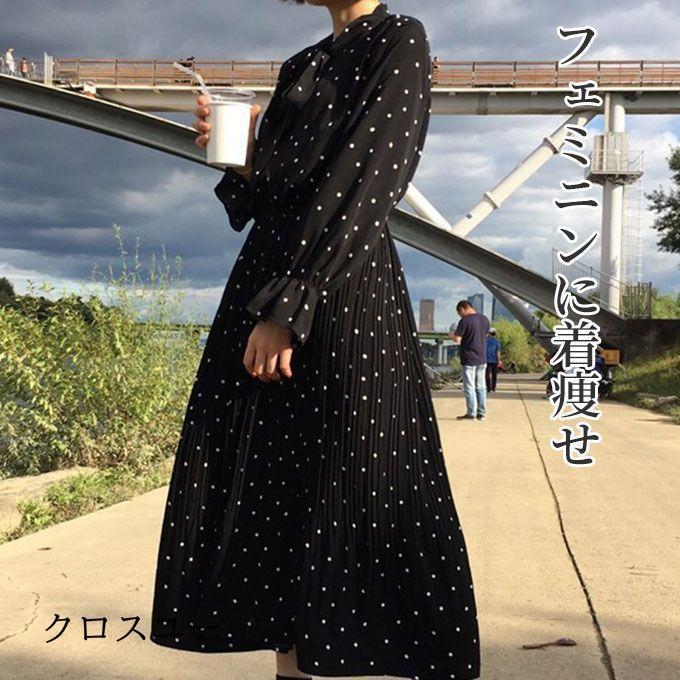 ワンピース 春 長袖 ロング 薄手 レディース ドット プリーツ マキシ丈
