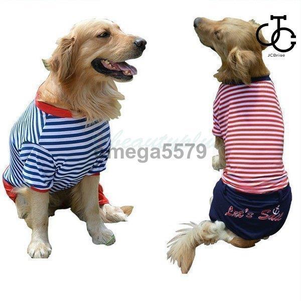 犬服 カバーオール ロンパース 夏 犬の服 中型犬 大型犬 クール