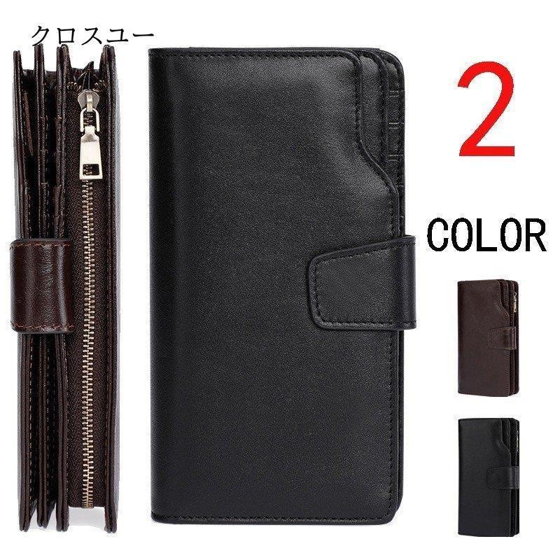 長財布 本革 メンズ 財布 Wファスナー 革 牛革 美品 小銭入れ カード 使いやすい プレゼント 安い Jst2508 Gmbag102 クロスユーヤフー店 通販 Yahoo ショッピング