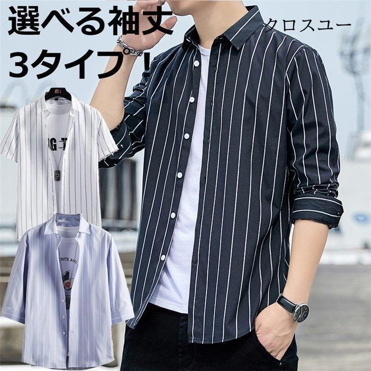 シャツメンズ半袖 開襟シャツ 七分袖シャツ 長袖シャツ春秋 シャツメンズ半袖 開襟シャツ 七分袖シャツ 長袖シャツ春秋