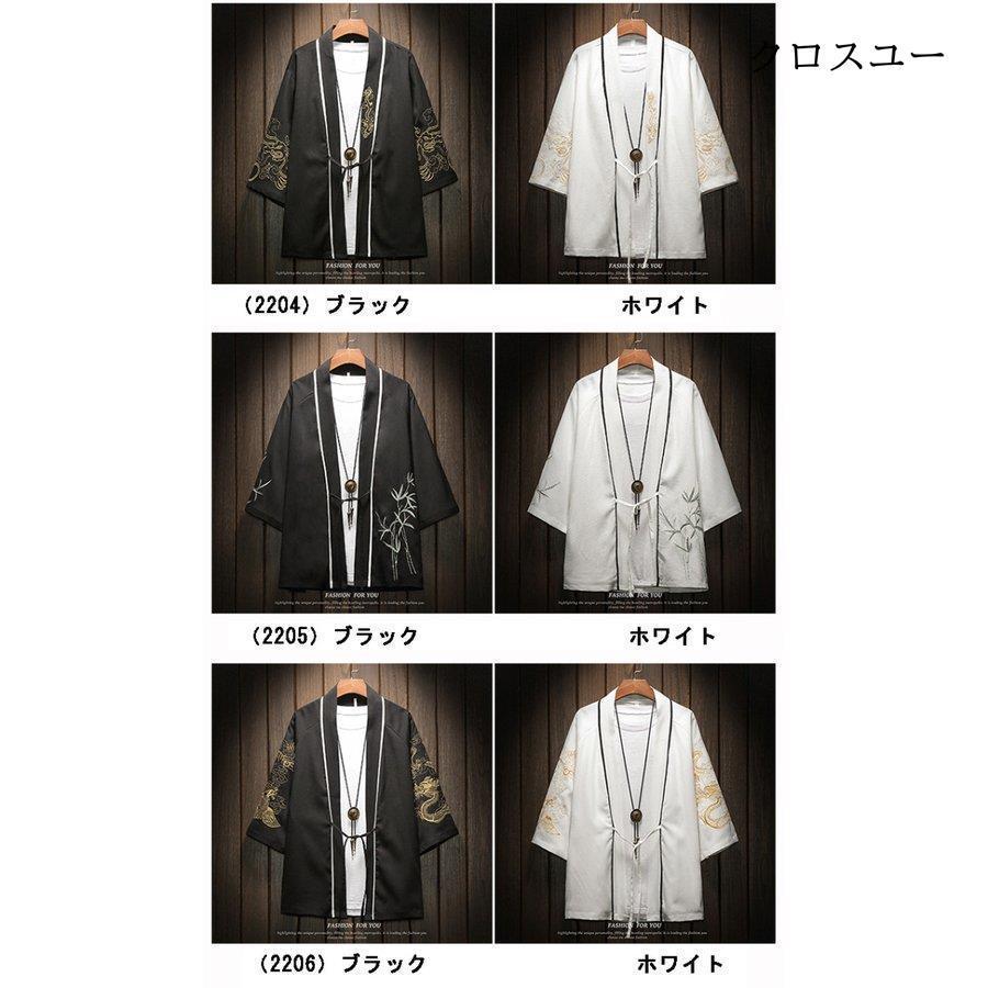 花柄 ゴールド 刺繍 和柄 長袖 シャツジャケット 薄手 羽織りY820 花柄 ゴールド 刺繍 和柄 長袖 シャツジャケット 薄手 羽織りY820