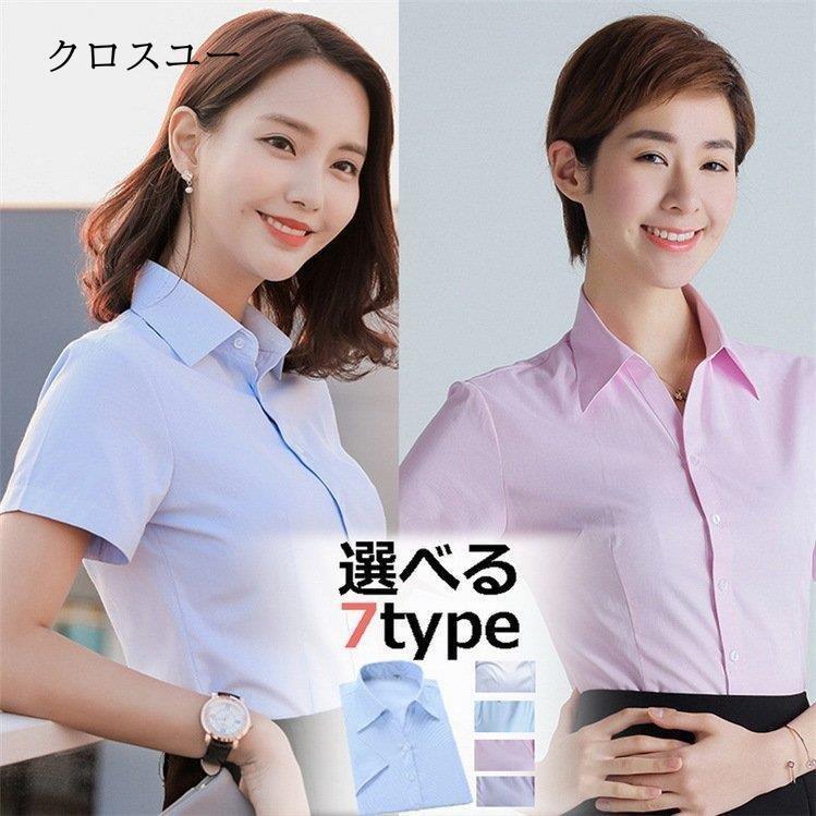 ワイシャツレディース 半袖 ブラウス 開襟シャツ ストライプ柄 オフィス 白 夏 結婚式 事務服yシャツ レディースシャツ 通勤 就活 ビジネス 大きい Jst2508 Gmnsya3 クロスユーヤフー店 通販 Yahoo ショッピング