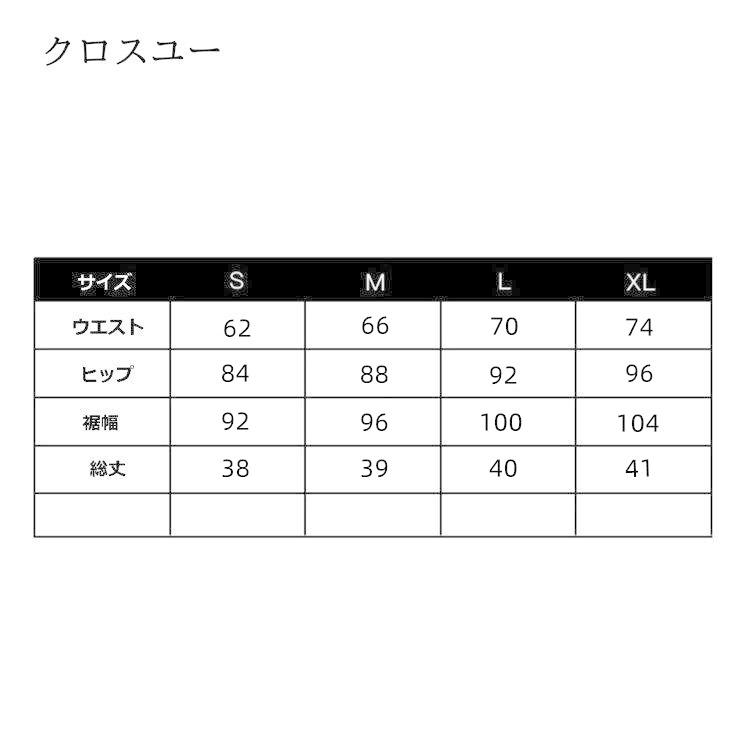 デニムスカート パンツ レディース ショートパンツ タイト ショーパン ミニ画像 ミニ丈 デニム コーデ40代 シンプル インナーパンツ付き｜liangfu-105cross｜02