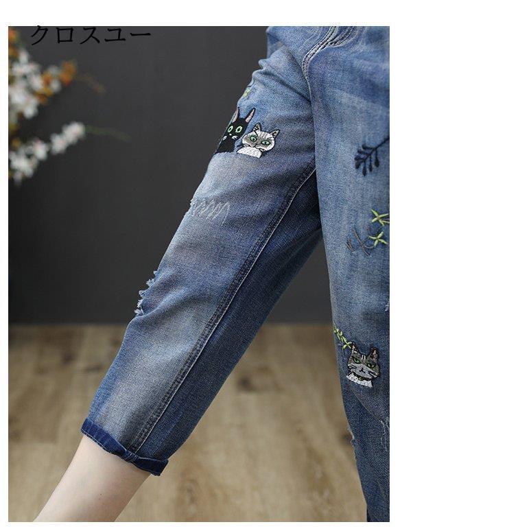 猫イラストのデニムパンツ 楽天市場】ラミ＆アール 雨が降ってきたデニムパンツ LIN AL