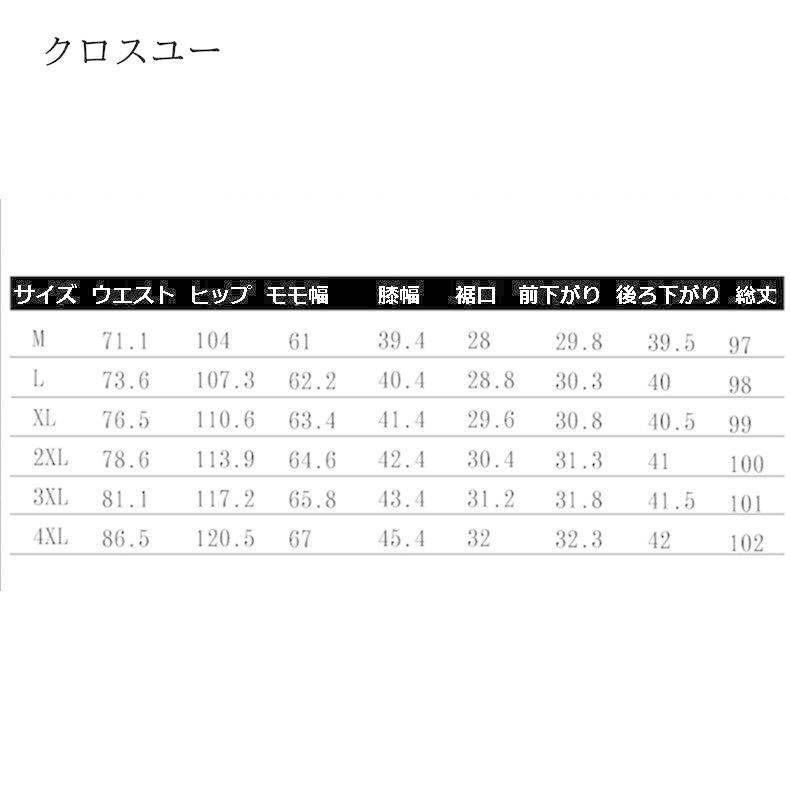 チノパンツ メンズ ストレッチ スキニー スラックス 伸縮 ナイロンパンツ 秋 ボトムス 通勤 幾何柄 総柄、無地選べ｜liangfu-105cross｜02