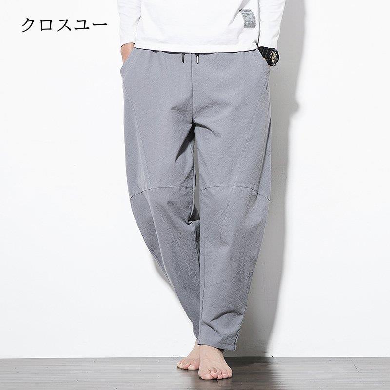 ボトムス サルエルパンツ メンズ バルーンパンツ イージーパンツ