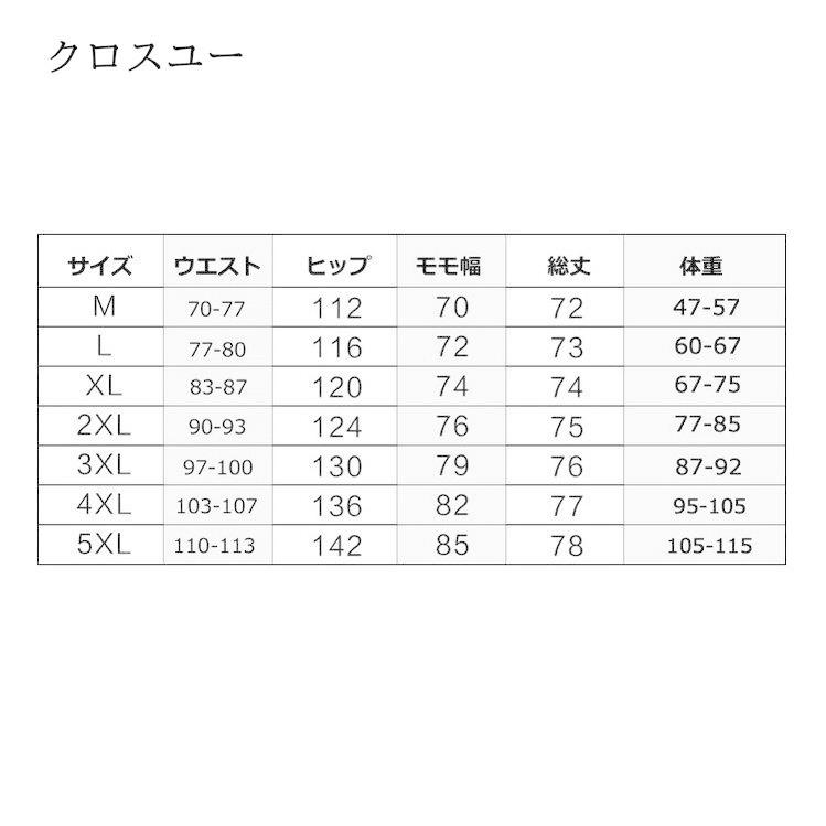 非売品 七分丈パンツ 7部丈 メンズ パンツルック 30代 7分ワイドパンツメンズ クロップドパンツ 無地 ゆったり 40代 50代 6色選びる 字母ロゴ Aynaelda Com
