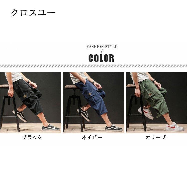七分丈 ショートパンツ 綿 七分丈ズボン カーゴパンツ 大きい