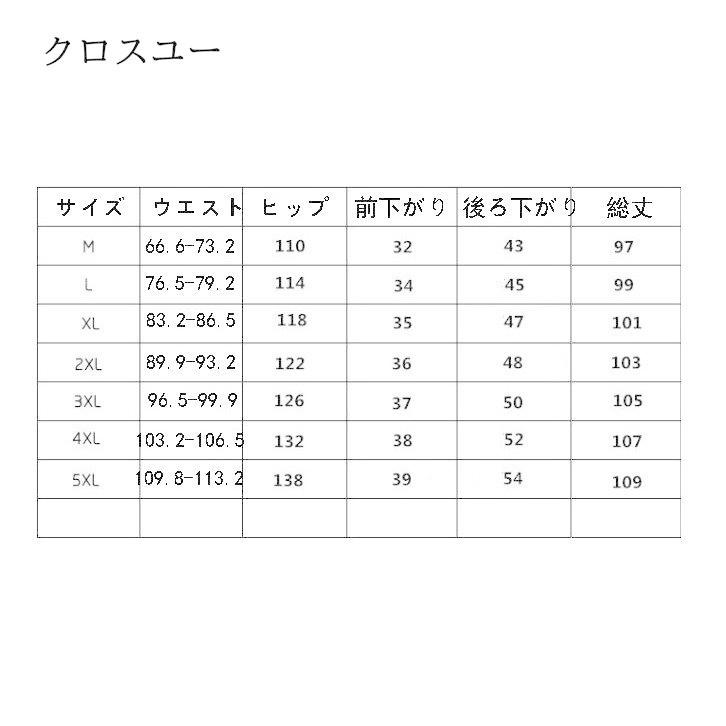 サルエルパンツ メンズ ジョガーパンツ スウェットパンツ スエットパンツ ゆったり ボトムス 大きいサイズ ルームウエア｜liangfu-105cross｜02