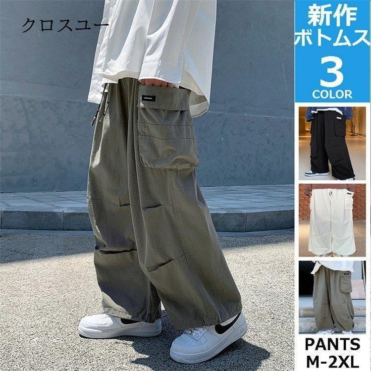 紺×赤 メンズ カーゴパンツアウトドアストリートファッションウエスト紐 通販 ☆新品☆コーデュロイ カジュアルパンツ XL メンズ 青 ブルー