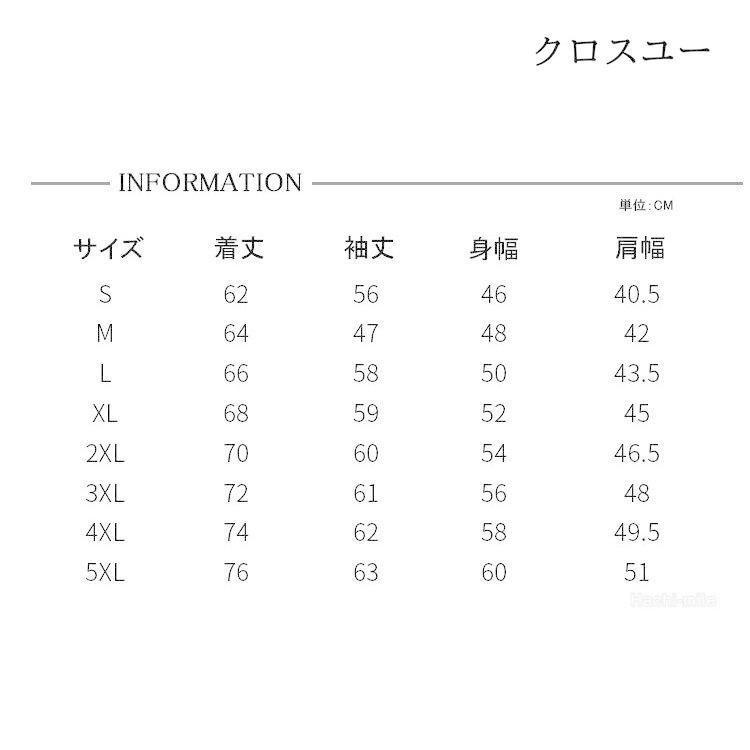 トレーナー メンズ 長袖 無地 レディース 薄手 裏起毛 春秋 カップル ゆったり カジュアル 丸首 プルオーバー｜liangfu-105cross｜02