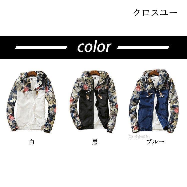 マウンテンパーカー メンズ 秋 冬 春 防風 ブルゾン マウンテンジャケット アウトドア アウター 花柄 切り替え 有名なブランド