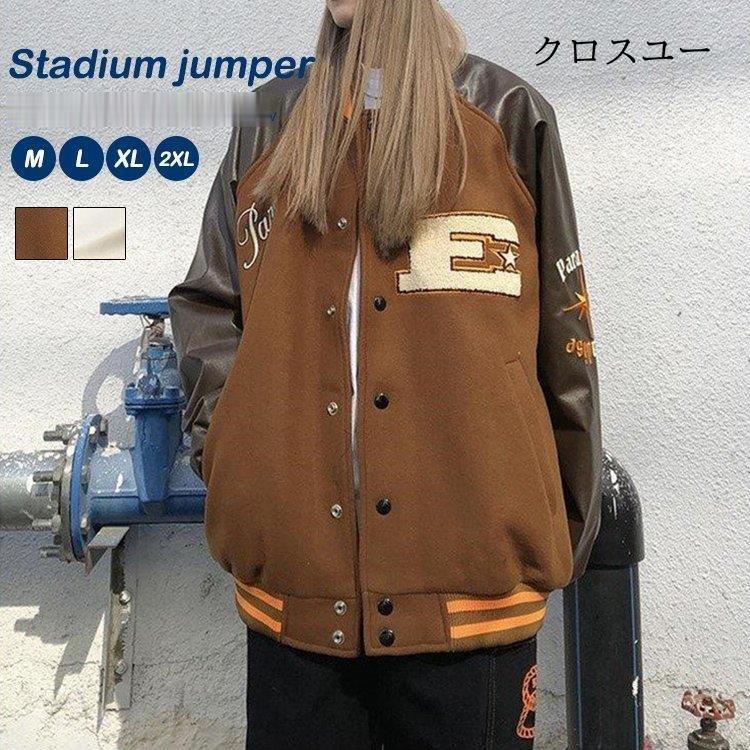 スタジャン メンズ レディース スタジアムジャンパー スカジャン ジャンパー ジャンバー ブルゾン 秋 冬 春 Jwt2428 Hacskl1138 クロスユーヤフー店 通販 Yahoo ショッピング