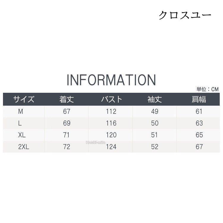 カーディガン メンズ レディース ニット セーター Vネック 前開き 秋 冬 春 エスニック 学院風 お兄系 切り替え｜liangfu-105cross｜02