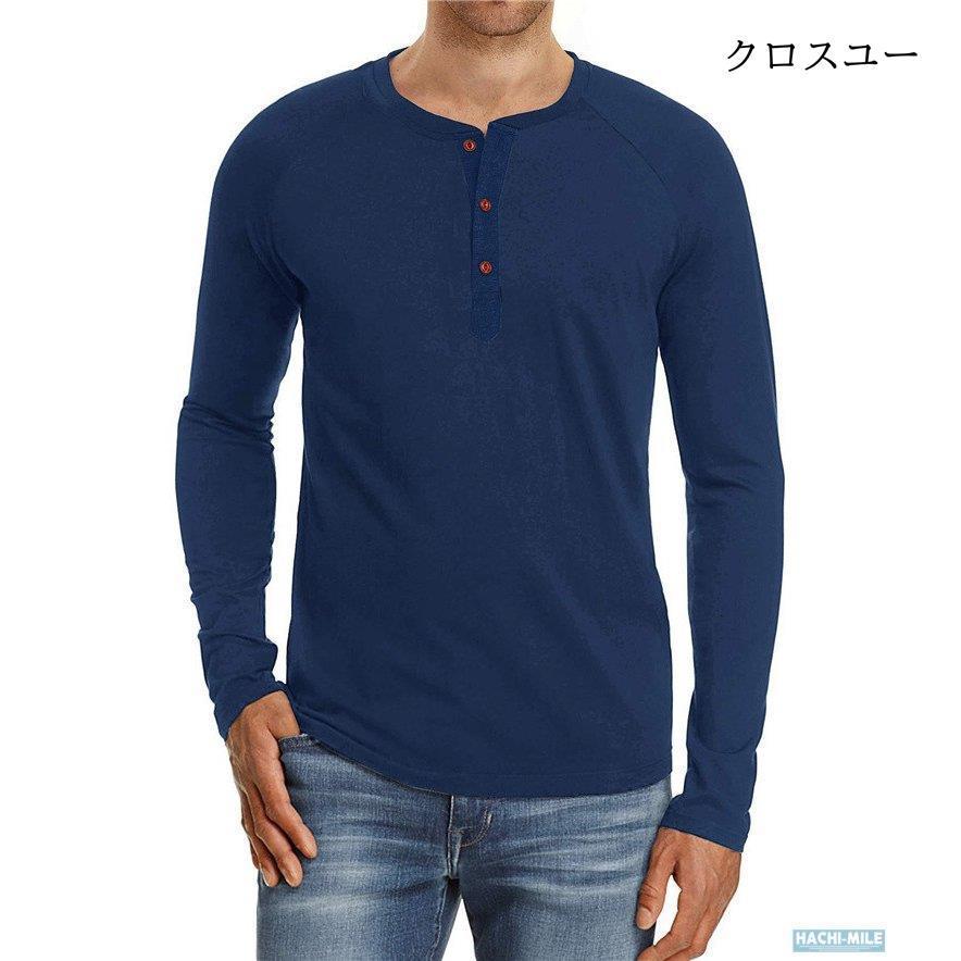 長袖Tシャツ メンズ Tシャツ ヘンリーネックTシャツ ラグラン