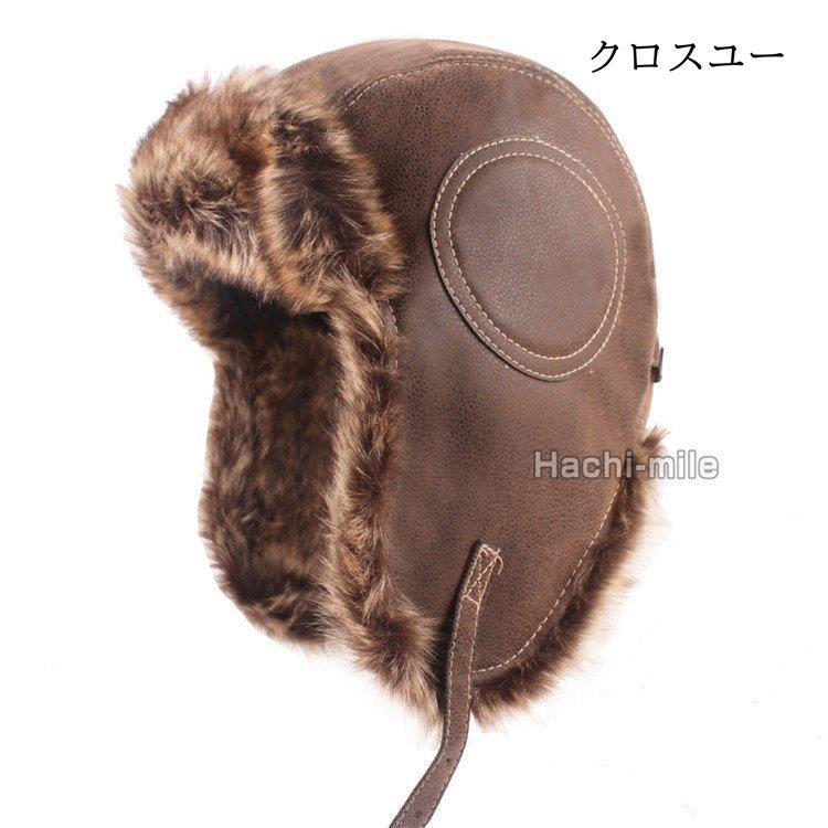 パイロットキャップ 飛行帽 ブラック アビエーター メンズ レディース