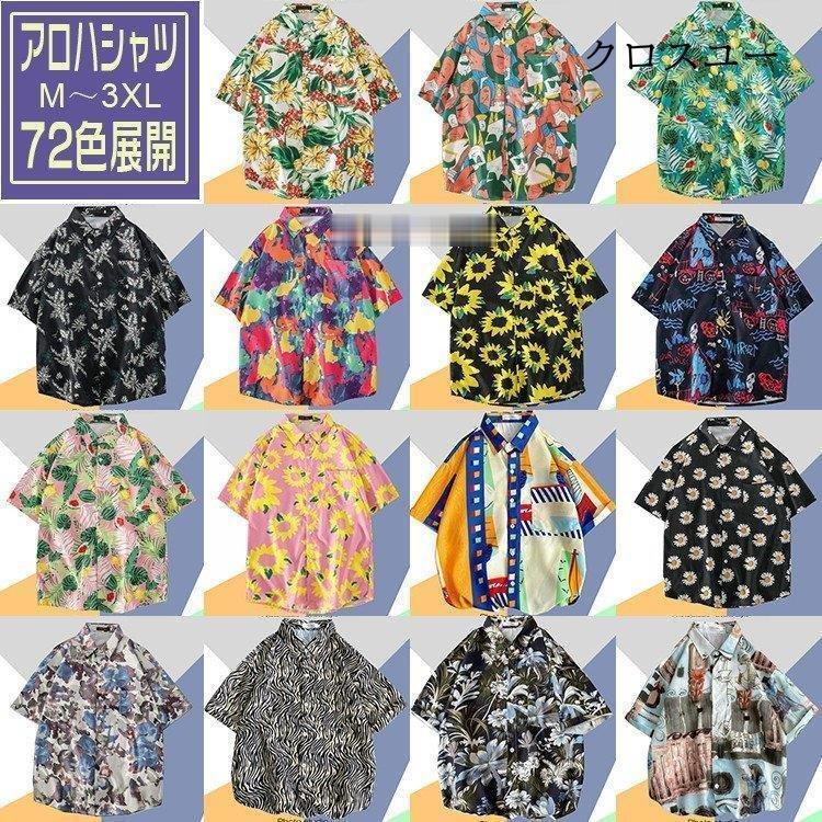 ブルガリアブランド　新品未使用CHOQOVA LOWEN 花柄 半袖トップス 92080802_28.jpg