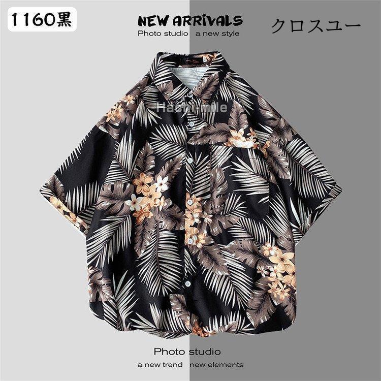 アロハシャツ メンズ 花柄シャツ 半袖シャツ カジュアルシャツ
